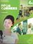 Imagem de FOUR CORNERS 4B SB WITH ONLINE SELF-STUDY - 2ND ED.